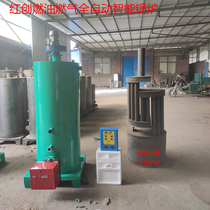 Fully automatic fuel gas methanol vegetable diesel boiler heating bath hot water heating warm condensation boiler