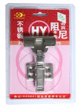Cabinet door hinges