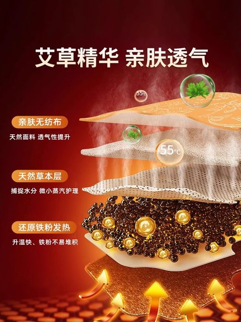 Mugwort Warming Knee Patch, Hot Compress Sanfu Patch, Warming Moxibustion, Self-heating Moxibustion Steam Knee Guard, Knee Warming Patch, Old Cold Leg Hot Moxibustion Patch