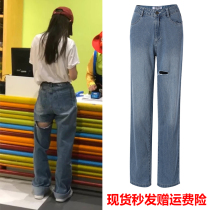 Shake Yang Ying angelababy the same chic hole high waist hanging wide leg pants women straight denim thin women