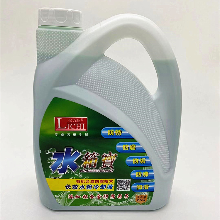 Baolichiは、自動車、トラック、掘削機用の耐熱性赤と緑の水タンクを販売しています。これらはあらゆる季節に汎用的に使用できます。