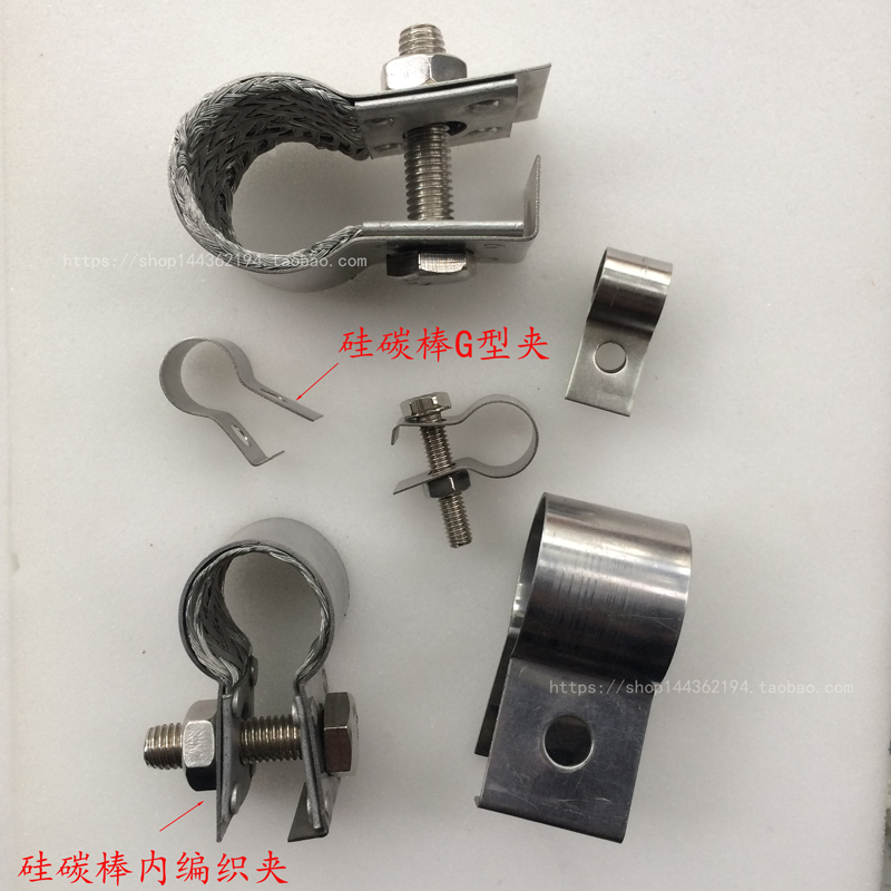 Silicon carbon stick G-type clip internal woven clip stainless steel silicon carbon stick screw card wiring clip contact good clip to get-Taobao