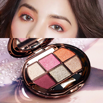Pooh bear Flash 9-color eye shadow pearlescent powder sequins grapefruit color long-lasting non-dizzying parity flash to the end