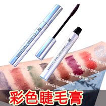 Makeup XIXI charm slim color mascara slim long curl thick waterproof non-sickness natural root