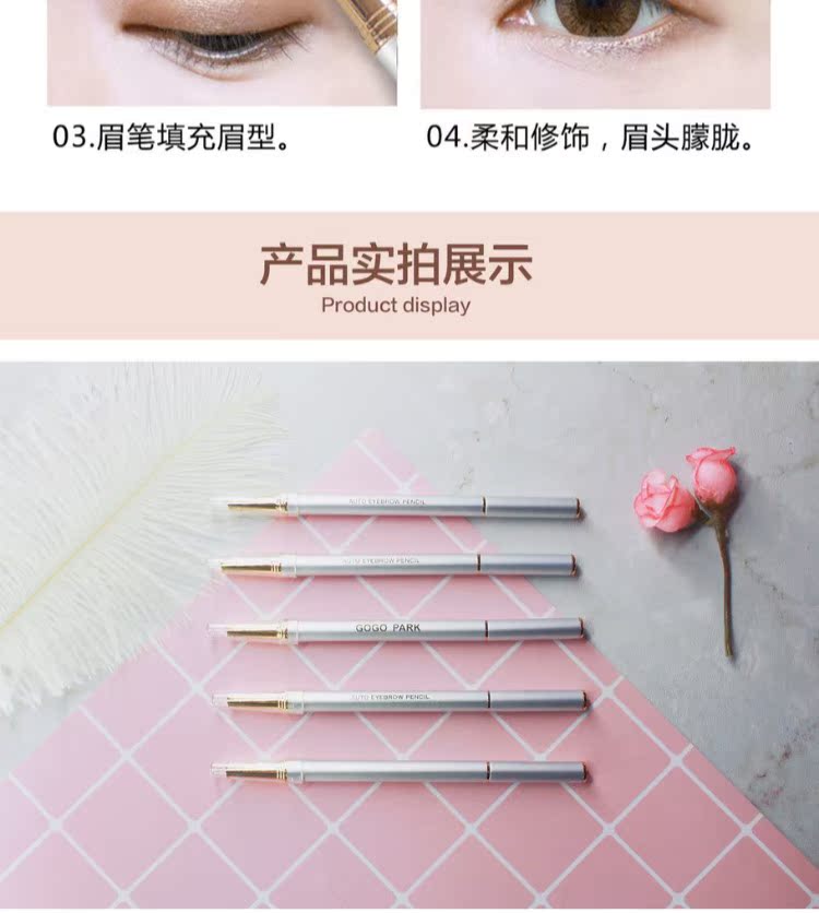 GOGOPARK Gege Park Bút chì lông mày xoay tự động hai đầu để thay thế cho người mới bắt đầu không thấm nước và thấm mồ hôi - Bút chì lông mày / Bột / Stick bút vẽ chân mày