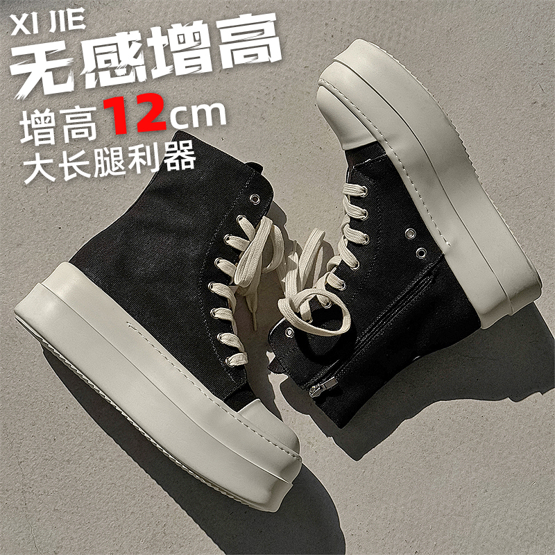 Inner Height Increase of 12cm High-Top Canvas Shoes for Men and Women, Spring Breathable Versatile Thick-Soled Platform Shoes, Casual Large-Toe Shoes