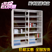 Steel bookshelf School library bookshelf Bookstore Iron bookshelf Reading room bookshelf Office file rack Book cabinet