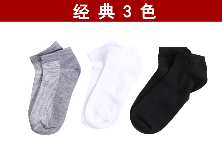 Vớ nam mùa hè nông miệng thấp để giúp vớ cotton vớ thuyền mỏng lưới người đàn ông thở vớ mùa hè vớ trắng vớ ngắn tất off white