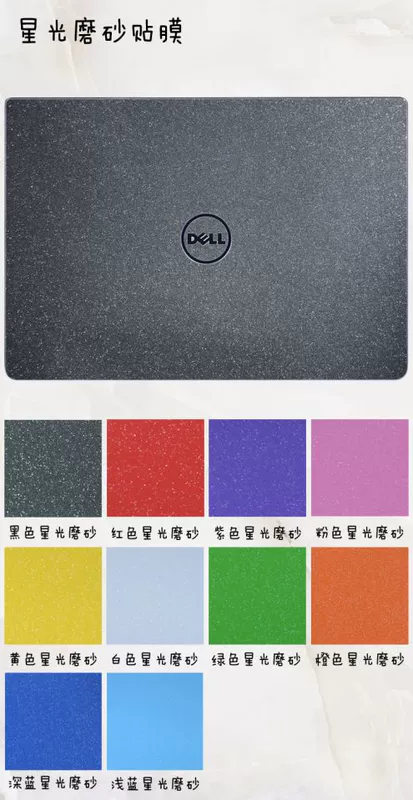 Nhãn dán trang trí máy tính xách tay Dell E6230 E6330 E6430 E6420 M65 - Phụ kiện máy tính xách tay
