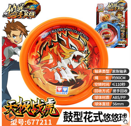 Genuine Audi double-drill firepower Junior King 6 yo-boxing hero drum-shaped fancy yo-yo ball Tianji war tiger 677211
