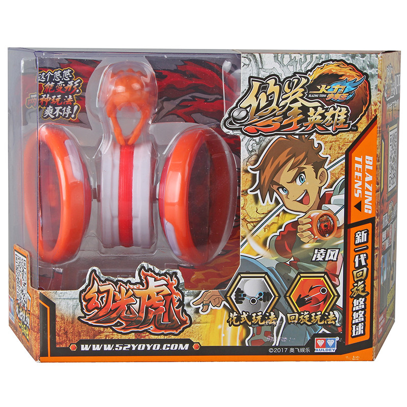 Audi Double Drilling Firepower Teenager King 6 Deformation Roundabout Yo-yo Magic Light Tiger two spheres 677151