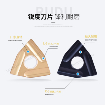 Domestic CNC car blade WNMG080404 steel large eating knife blade