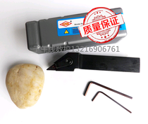 CNC 93 degree external turning tool holder MVJNR1616H16 MVJNR2020K16 MVJNR2525M16