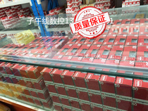 Authentic Japanese Toshiba blade 8GR200 NS530 8GR250 NS530