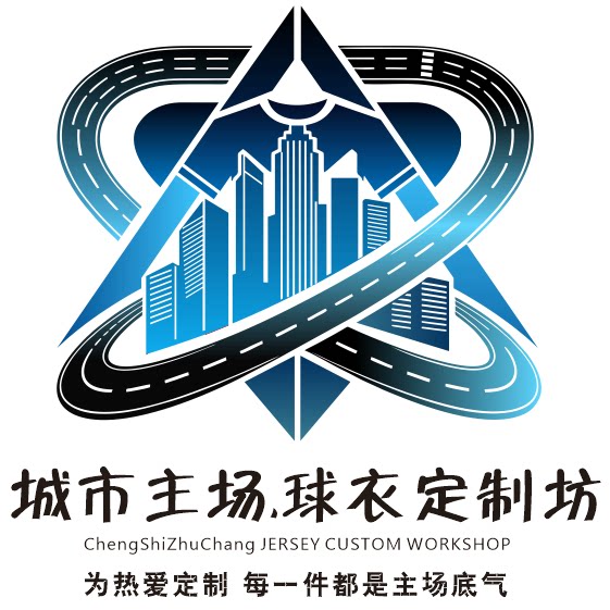 城市主场
