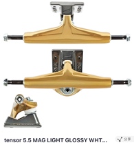 TENSOR magnesium aluminum alloy double air ultra-light bracket skateboard bridge