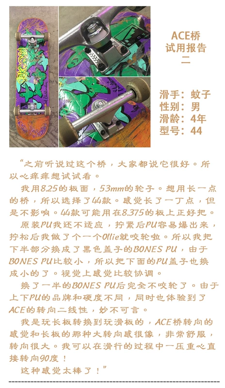 Hoàn thành kích thước khung cầu ván trượt Mỹ ACE hoàn thành Góc quay lớn cầu mềm SF - Trượt băng / Trượt / Thể thao mạo hiểm