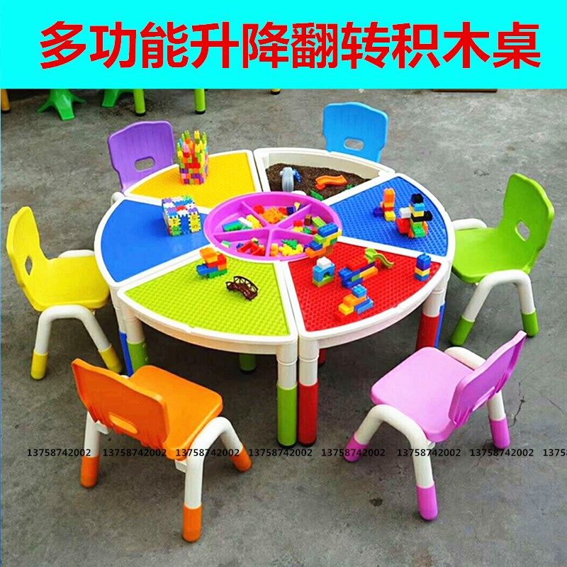 Children's Building Block Table Multifunctional Game Learning Table Compatible with Lego Size Particle Assembled Utility Building Block Toys