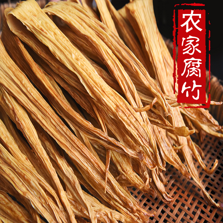 Shuinan yuba Jiangxi Ji'an dry goods specialty family bulk 500g portion farm handmade homemade oily tofu skin