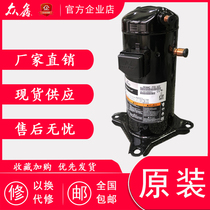 New Copeland 3P HP heat pump air energy air conditioning compressor ZR36KH-PFJ-522 ZR36KC-TFD