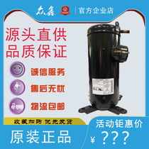 Sanyo 5p HP Air Energy Air Conditioner C-SB373H8F C-SBX180H38C C-SBX150H38A Compressor