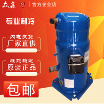 SZ160T4DB SZ160T4DC SZ160T4CC original Danfoss Baofuma 130 hp compressor