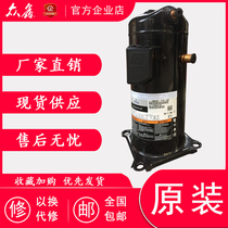 Original Copeland 7 HP air conditioning heat pump air energy ZR81KCE-TFD-523 compressor ZR81KC-TFD-522