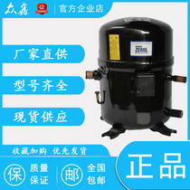 Imported BRISTOL BRISTOL 12P HP central air conditioning chiller H25G144DBEE air conditioning compressor