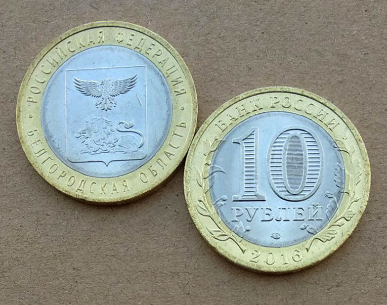27mm Russian 10 rubles Bicolor metal commemorative coin foreign coins