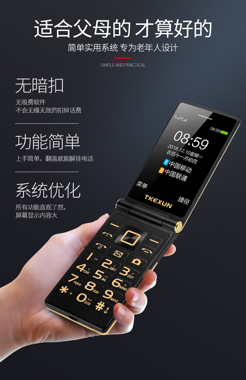 TKEXUN chờ lâu 4G siêu mỏng giọng nói điện thoại vỏ sò Wang cũ điện thoại di động các nhân vật ồn ào / ngày Chi nhánh M2 - Điện thoại di động giá điện thoại samsung a11