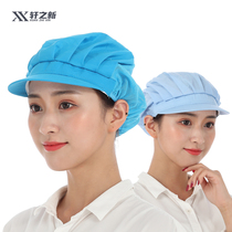 Xuan Zhixin work hat female factory hat workshop hat dustproof workshop Baotou food hat female labor protection chef hat