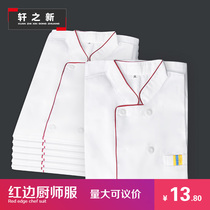 Xuan Zhixin chef overalls mens short-sleeved summer chef clothes Long-sleeved white restaurant canteen catering overalls back kitchen