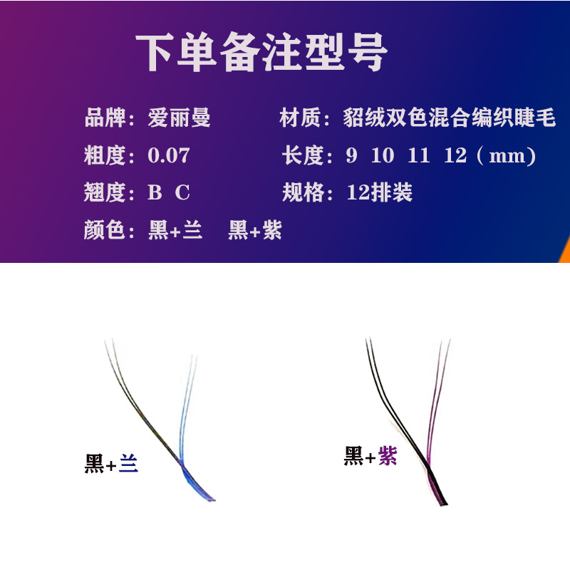 Yy loại ghép lông mi pha trộn màu sáng chuẩn bị chéo một giây hoa lưới 07 trồng mi giả hoa tulip - Lông mi giả lông mi chồn