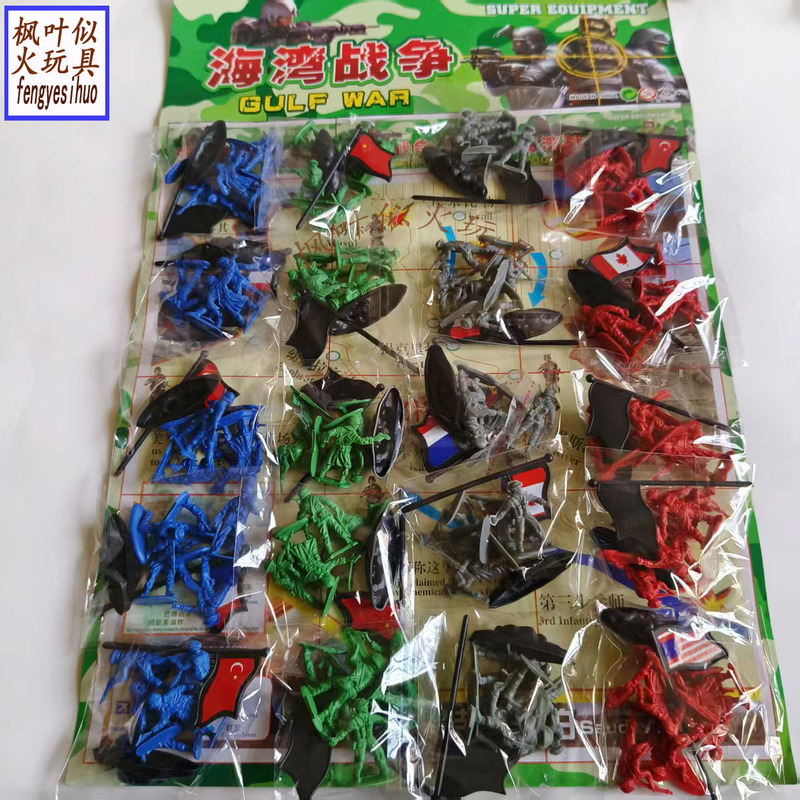 New Soldier Soldier Legion Sand Table Military Model War Scene Children Soldier Toy Set Boy Love Model