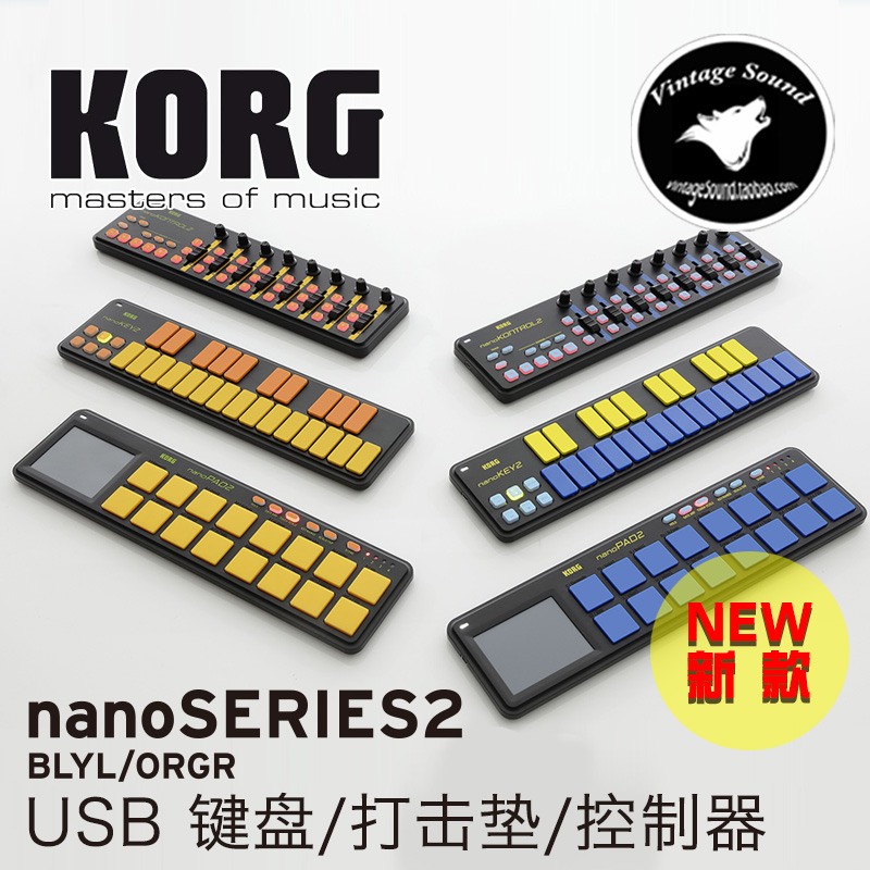Korekorg Nano Kontrol2 Key2 Pad2 Portable MIDI Controller Electric Sound Pad
