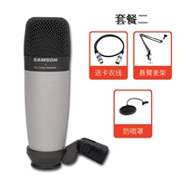 Упаковка два+консоль