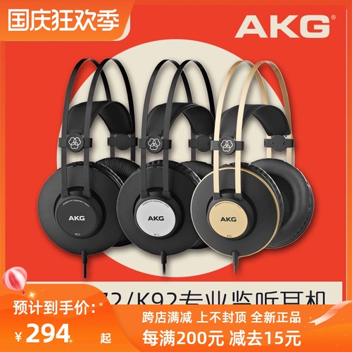 Акг/AI Technology K52/K72/K92 Wear Профессиональный мониторинг записывает мобильный телефон Компьютерная сеть музыкальная гарнитура