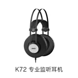 Акг/AI Technology K52/K72/K92 Wear Профессиональный мониторинг записывает мобильный телефон Компьютерная сеть музыкальная гарнитура