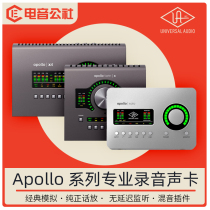 UA阿波罗Apollo Solo Twin x Duo雷电声卡UAD插件USB编曲音频接口