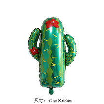 Baby Hundred Day Banquet Cactus ins Balloon Cartoon Modeling Decoration Childrens Birthday Party Scene Arrangement