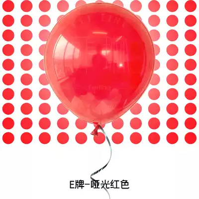 10 inch import E card thickening emulsion inferior smooth party balloon decoration supplies standard color balloons