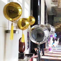 4D aluminum film decoration birthday full moon arrangement wedding wedding room balloon baby party 100 days children 18 inches pearlescent