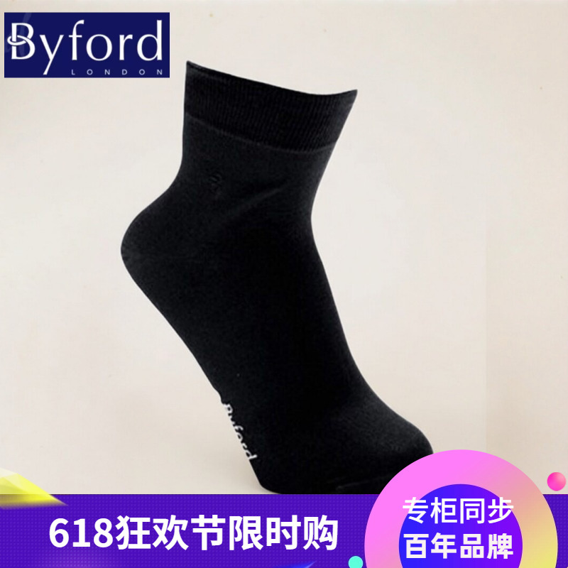 Byford Men's Lightweight Gentleman Socks Cotton Knitted Short Socks Business All-Season Style Made in Thailand 9808St Byford Men's Lightweight Gentleman Socks Cotton Knitted Short Socks Business All-Season Style Made in Thailand 9808St