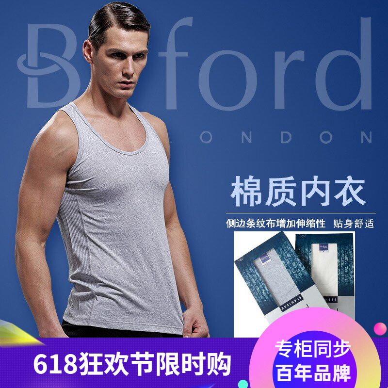 Byford Men's Pure Cotton Vest Underwear Combed Cotton Base Shirt Sleeveless Undershirt Sweatshirt Mw6112 Byford Men's Pure Cotton Vest Underwear Combed Cotton Base Shirt Sleeveless Undershirt Sweatshirt Mw6112