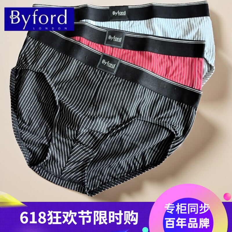 New Year's Big Sale Byford (Baifu) Men's Underwear Striped Briefs 733