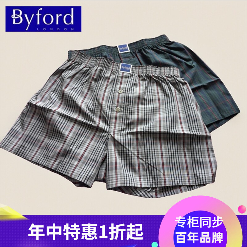 New Year Promotion Byford Men's Underwear 100% Cotton Boxer Briefs 962 Available in Two Colors New Year Promotion Byford Men's Underwear 100% Cotton Boxer Briefs 962 Available in Two Colors