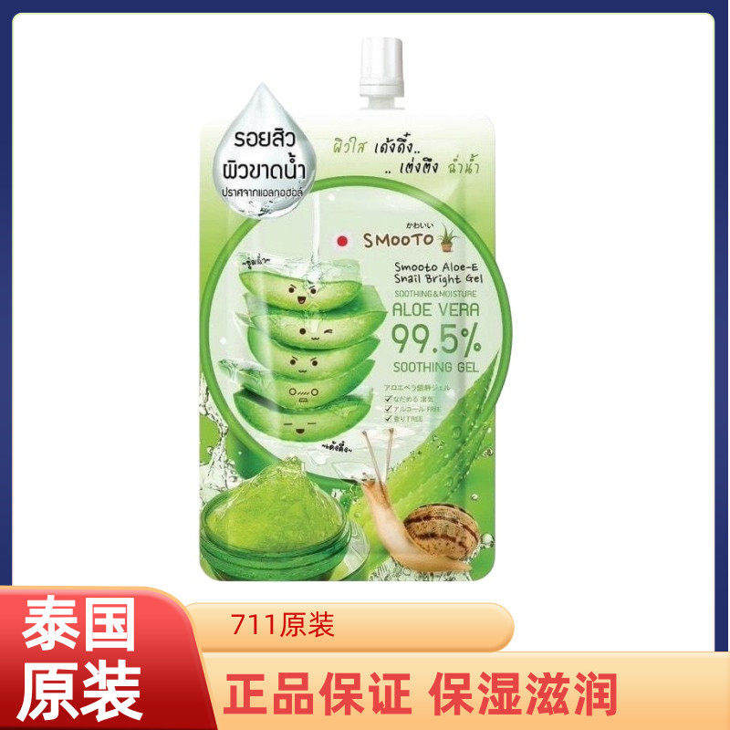 equilibra aloe vera crema viso Crema Viso Idratante Aloe – Pelle Morbida main image 1