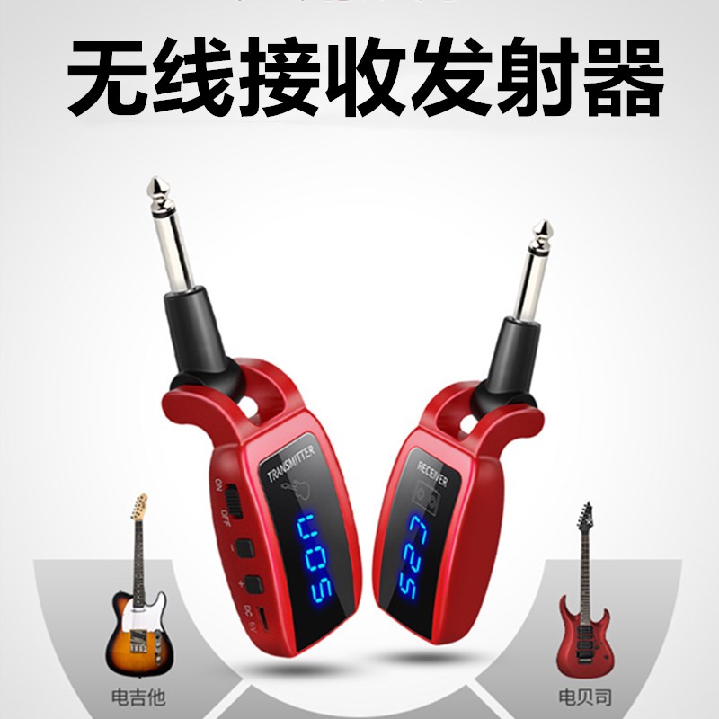 Electric guitar instrument wireless transmitter receiver acoustic guitar pickup audio bass blow pipe transmission transceiver