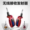 Electric guitar Musical instrument Wireless transmitter Receiver Acoustic guitar pickup Audio bass Electric blowpipe Transmission transceiver