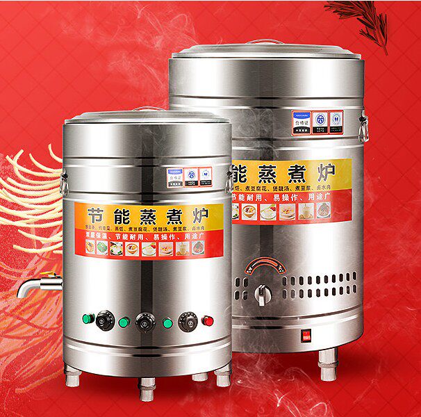 Cooking flour cooking bucket boiler commercial gas liquefied gas gas gas gas gas gas gas gas gas gas electric heating porridge soup stove